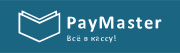 PayMaster | Прием платежей